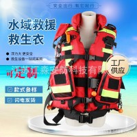 带领激流重型水域救援救生衣消防救援190N大浮力PDF洪水救援马甲