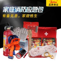 家用出租房消防四件套现货 安全逃生救生绳套装消防应急救援包