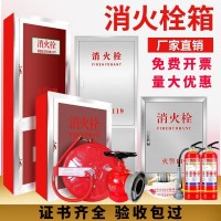 批发消火栓箱消防水带箱卷盘箱不锈钢消防箱水带防火箱器材消防栓