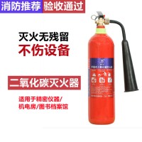 鸣宇手提式二氧化碳灭火器2/3/5/7kg气体mt2工厂专用推车式24公斤