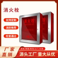 消火栓箱消防栓箱室内水带卷盘箱子工程用消防器材组合消火栓套装