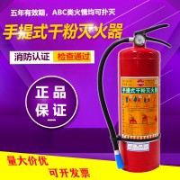 手提式干粉灭火器4公斤商店家用12358kg国标消防器材灭火器箱套装