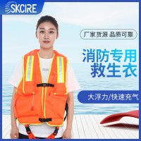 消防专用充气救生衣大浮力便携带抗洪防汛背心水域救援气胀式马甲