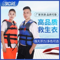 雅马哈加大成人儿童救生衣 游客救生衣大腰带 双跨带带口哨
