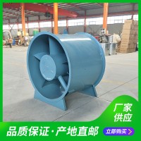 直售htf轴流式消防排烟风机 混流式风机大型仓库厂房地库排烟风机