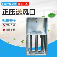 定制多页正压送风口铝合金电动多叶排烟口防风消防加压板式排烟口