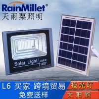 Solar Lamp跨境电商惠民款聚宝盆太阳能投光灯道路庭院灯照明路灯