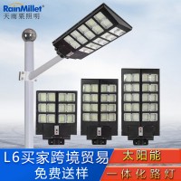 奔驰款太阳能一体化路灯 人体感应户外灯庭院灯Solar street lamp