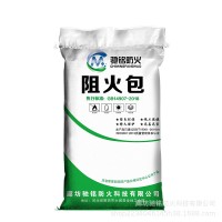 厂家供应阻火包720型防火包电缆桥架封堵阻火包400型防火包