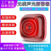 无线声光报警器接电即响 无障碍紧急求助声光报警器 卫生间警报器