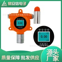 点型可燃气体探测器有毒有害气泄露报警仪防爆设计可燃气体报警器