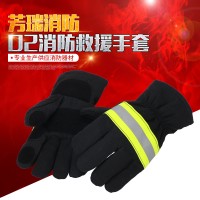 02款消防救援手套 消防抢险救援手套 消防手套 救援手套