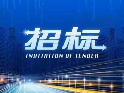 内蒙古乌拉特中旗民政局乌拉特中旗中心敬老院消防提升改造建设项目竞争性磋商公告