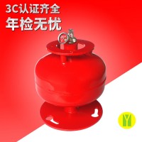 永业牌七氟丙烷灭火装置悬挂式定温气体自动灭火系统3C认证灭火器