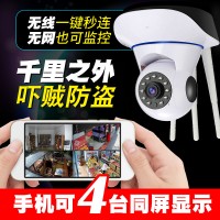 无线监控摄像头1080P高清WIFI智能手机远程看家网络家用360度旋转