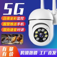 无线wifi摄像机家用远程网络5g监控器室内摇头高清夜视监控摄像头