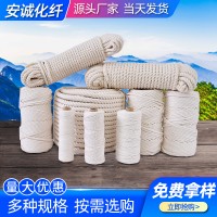 1-10毫米棉绳 棉线绳子 装饰手工捆扎吊牌绳三股麻花 编织棉绳