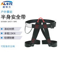 坐式半身速降安全带户外登山攀岩保险带救援施工威亚高空保护装备