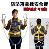 过检五点式安全带 全身防护带高空作业双背双大钩加绑腿安全带