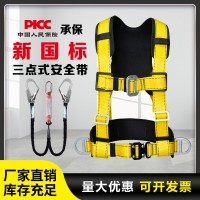 半身全身式高空作业安全带 电工双背安全带 缓冲三点式安全带