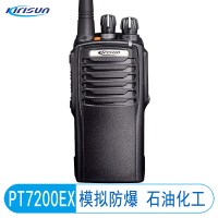科立讯PT7200EX防爆对讲机 石油石化粉尘工厂加油站数字电台手台