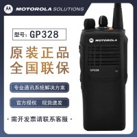 原装摩托罗拉GP328防爆对讲机 摩托罗拉防爆对讲机 GP328防爆适用
