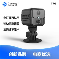 新款4g摄像头云存储双向语音WIFI远程网络4g无线监控摄像头