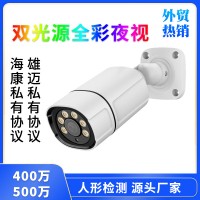 有线400万500万网络监控摄像头POE供电双光源全彩夜视ip camera
