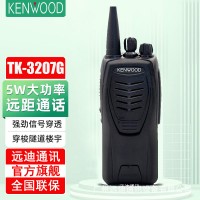 适用建伍对讲手持机TK3207G TK3207专业大功率物业酒店手持式手台
